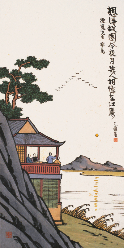丰子恺 (135).tif
